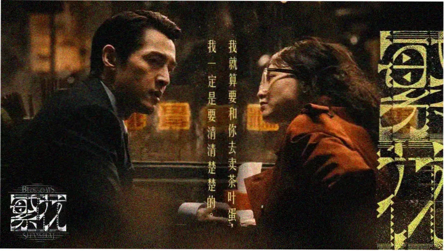 星游记剧场版主视觉海报