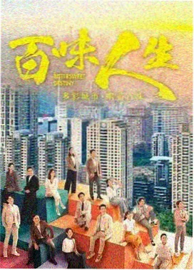星游记TV版剧集关键画面回顾